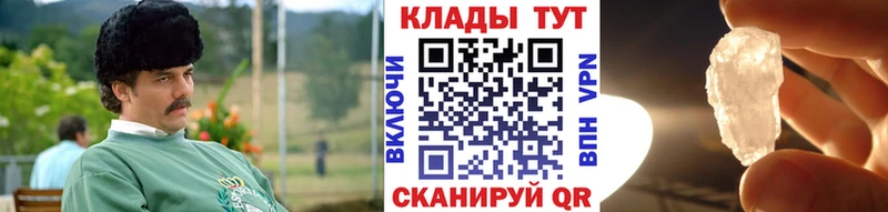 Купить Гашиш  Канабис  А ПВП  Меф мяу мяу  Кокаин  Кизел