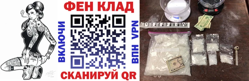 Амфетамин VHQ Купить где Кизел