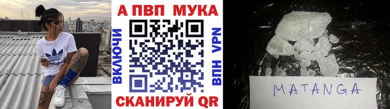 APVP Crystall Кизел