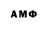 КЕТАМИН VHQ Andrew Via