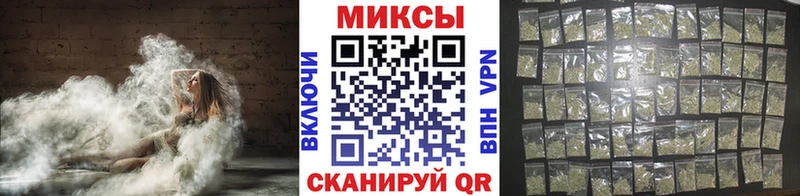 Купить закладки Кизел БУТИРАТ Butirat