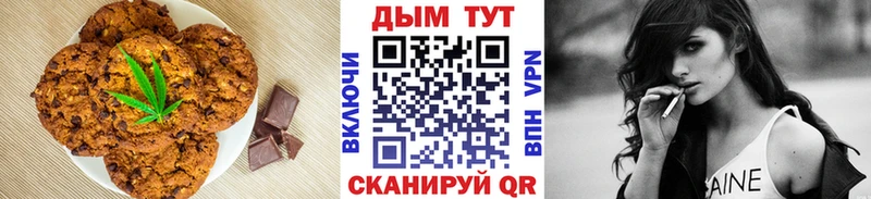 Купить  Кизел  Cannafood марихуана 