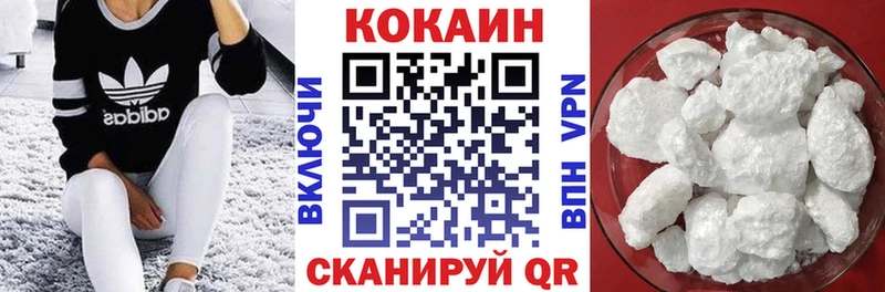 COCAIN Перу  Купить закладки  Кизел 
