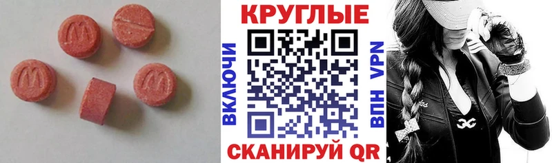 Купить где  Кизел  ЭКСТАЗИ бентли 