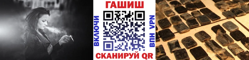 ГАШ гарик Кизел