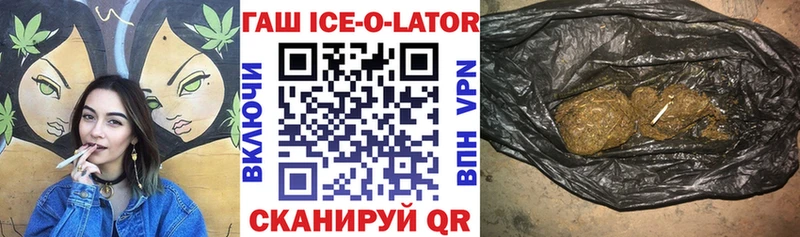 Купить где  Кизел  ГАШИШ убойный 
