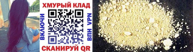 Купить  Кизел  ГЕРОИН Афган 