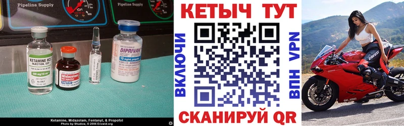 Кетамин VHQ Кизел