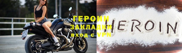 мяу мяу мука Горнозаводск