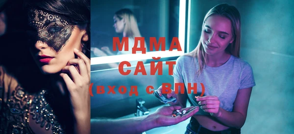 ECSTASY Горно-Алтайск