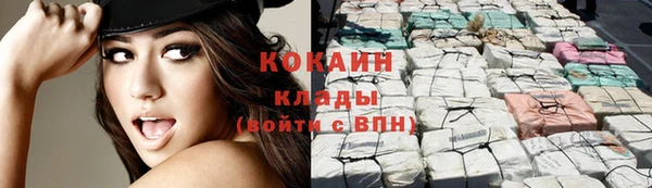 мяу мяу мука Горнозаводск