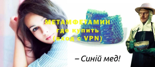 Альфа ПВП Горняк