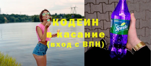 ECSTASY Горно-Алтайск