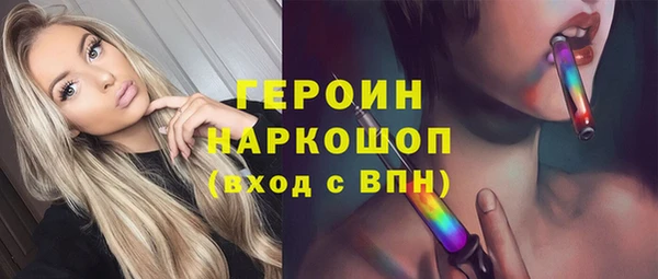 мяу мяу мука Горнозаводск