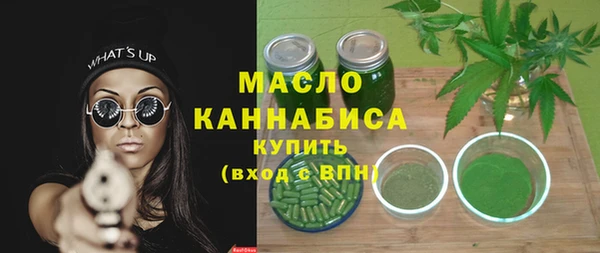 мяу мяу мука Горнозаводск
