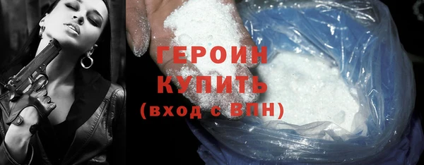 ECSTASY Горно-Алтайск