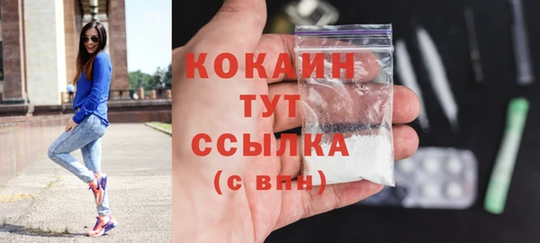ECSTASY Горно-Алтайск