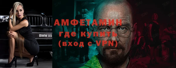 ECSTASY Горно-Алтайск