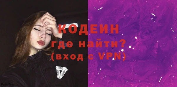 ECSTASY Горно-Алтайск