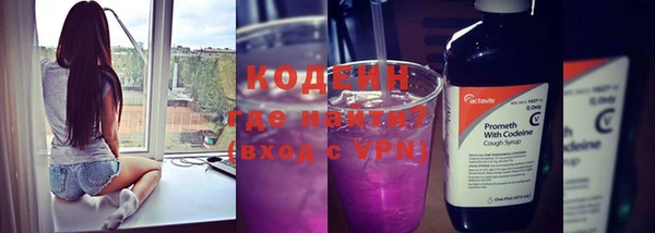мяу мяу мука Горнозаводск
