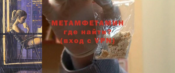 мяу мяу мука Горнозаводск