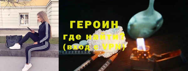 ECSTASY Горно-Алтайск