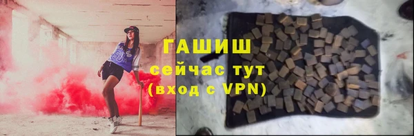 Альфа ПВП Горняк