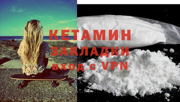 мяу мяу мука Горнозаводск