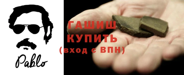 Альфа ПВП Горняк