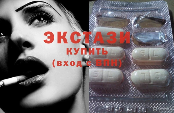 мяу мяу мука Горнозаводск
