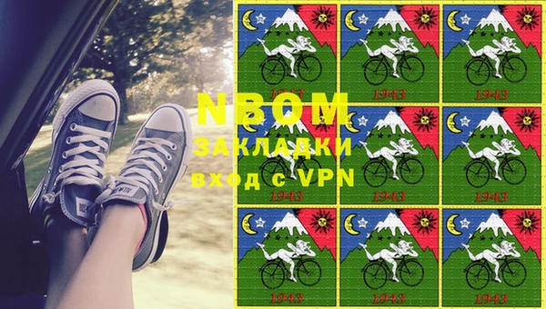 мяу мяу мука Горнозаводск