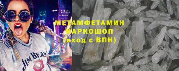 ECSTASY Горно-Алтайск