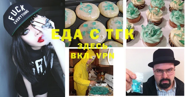 мяу мяу мука Горнозаводск