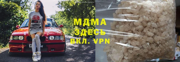 ECSTASY Горно-Алтайск