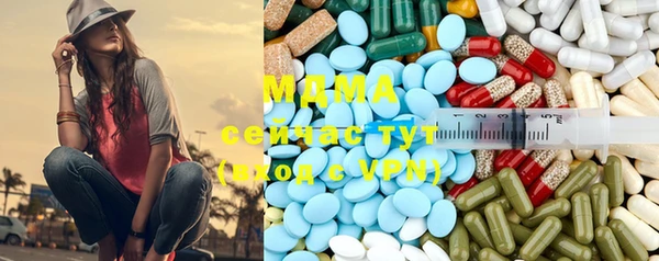 Альфа ПВП Горняк