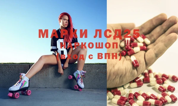 мяу мяу мука Горнозаводск