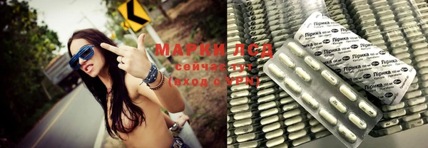 мяу мяу мука Горнозаводск