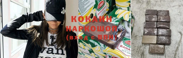 мяу мяу мука Горнозаводск