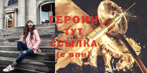 Альфа ПВП Горняк