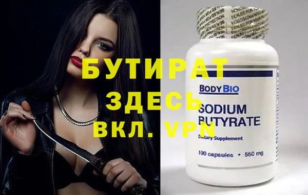 ECSTASY Горно-Алтайск