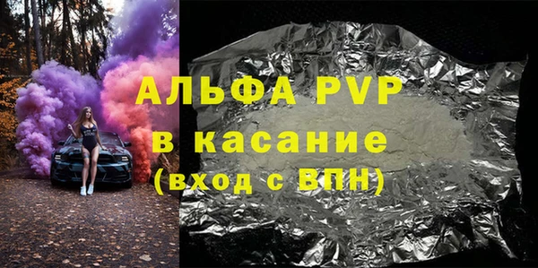 Альфа ПВП Горняк