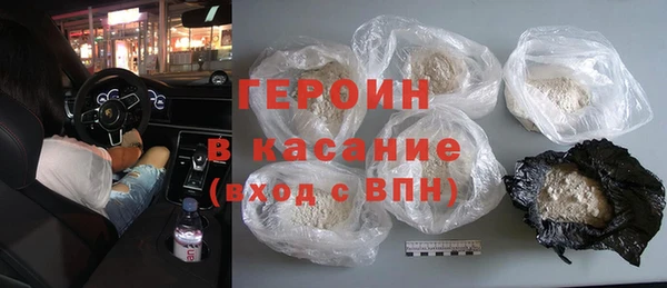 ECSTASY Горно-Алтайск
