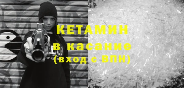 ECSTASY Горно-Алтайск