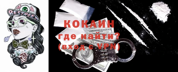 ECSTASY Горно-Алтайск