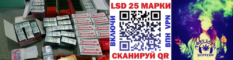 Купить где  Кизел  LSD-25 экстази ecstasy 
