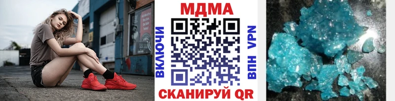Купить закладки  Кизел  МДМА Molly 