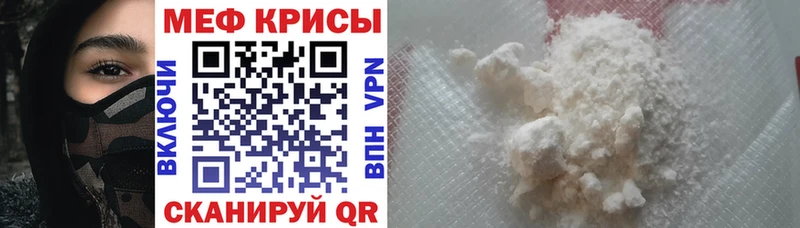 МЯУ-МЯУ мука  Купить где  Кизел 