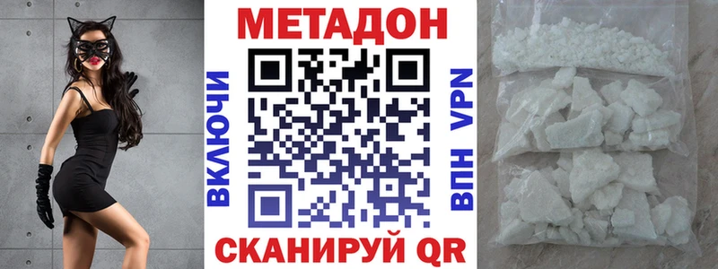 Купить Кизел МЕТАДОН methadone