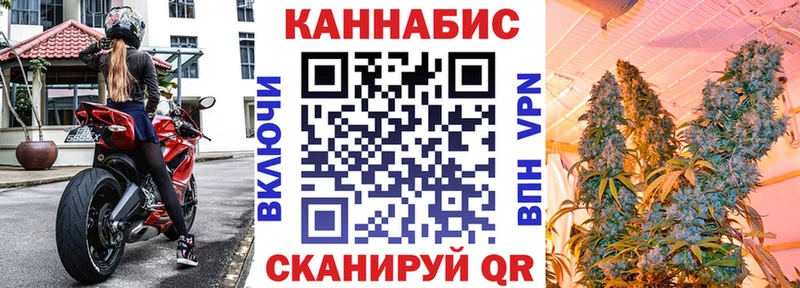 Купить закладки  Кизел  Канабис план 